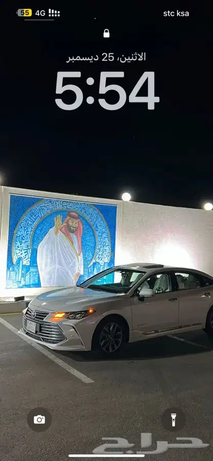افالون 2020 7