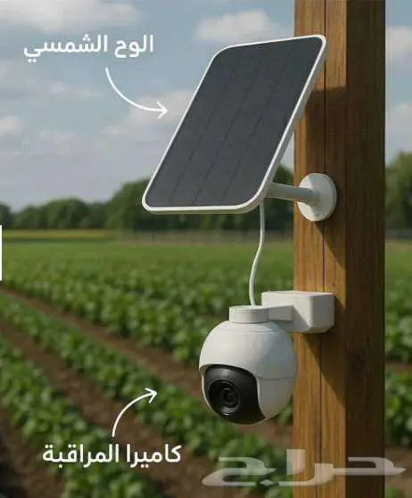 كاميرات مراقبة 0