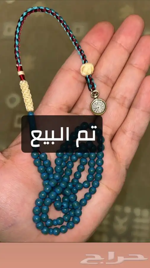 مسباح سندلس 99 0