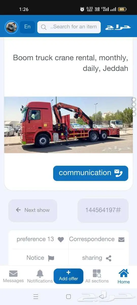 Boom Truck with baskit for rent 11