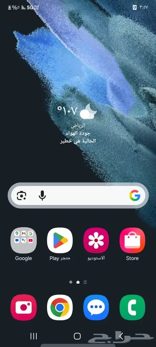 Samsung s21 5G 6