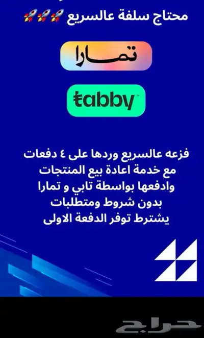 تابي وتمارا 0