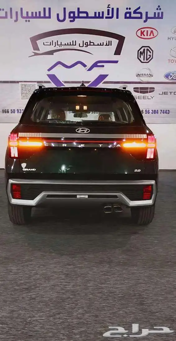 هيونداي كريتا جراند سمارت موديل 2025 كاش وتمويل 19
