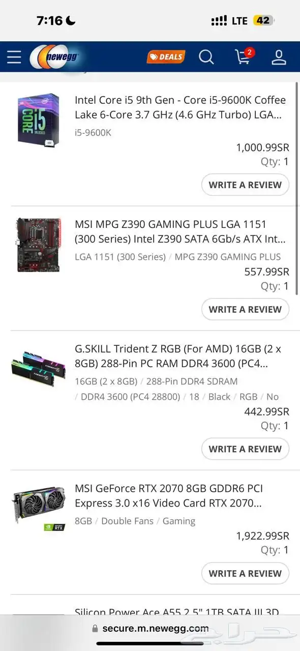 بي سي قيمنق للبيع PC 3