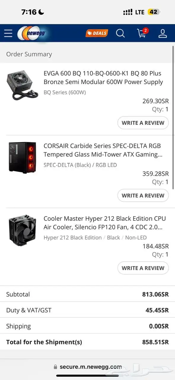 بي سي قيمنق للبيع PC 1