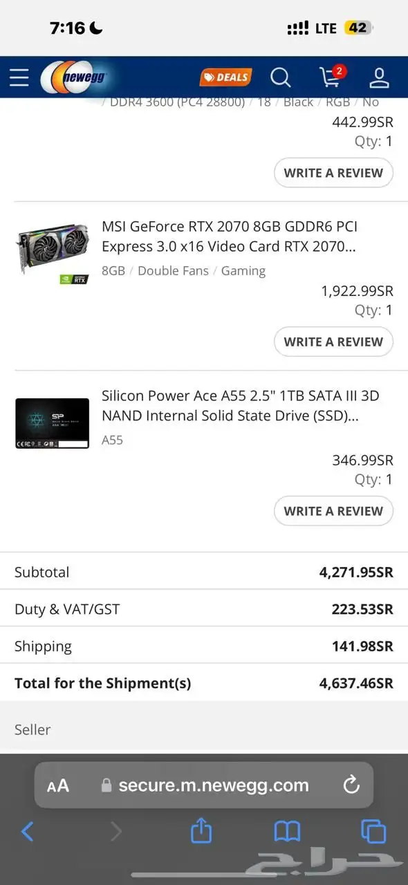 بي سي قيمنق للبيع PC 2