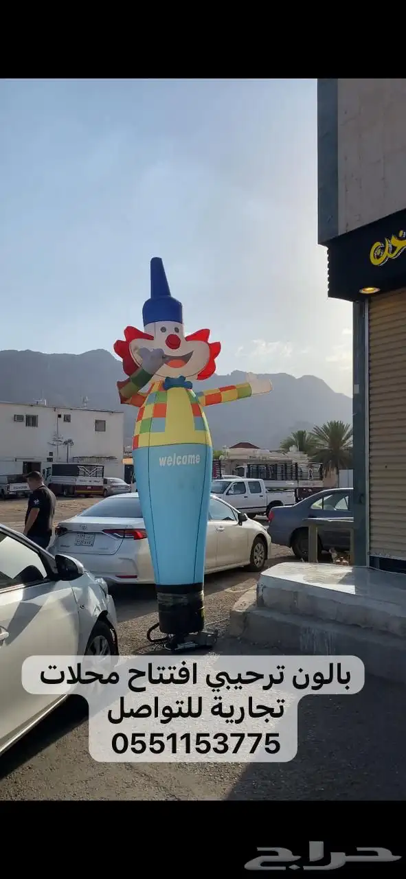 ليزر   قوس بالونات   دمية   بالون ترحيبي   تراس 0