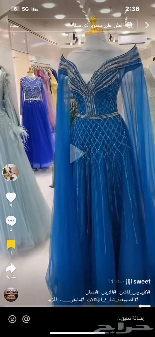 فستان للبيع 0