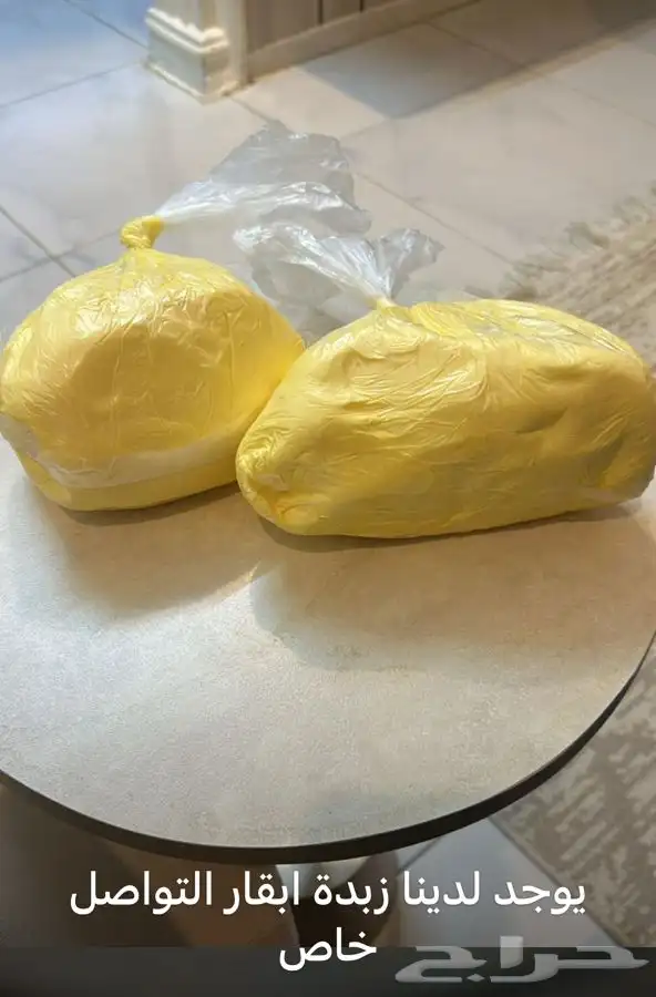 يوجد لدين زبده ابقار 0