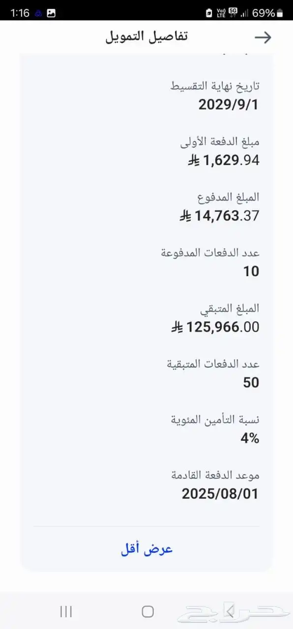 تيريتوري 2025 للتقبيل بدون مقابل 10