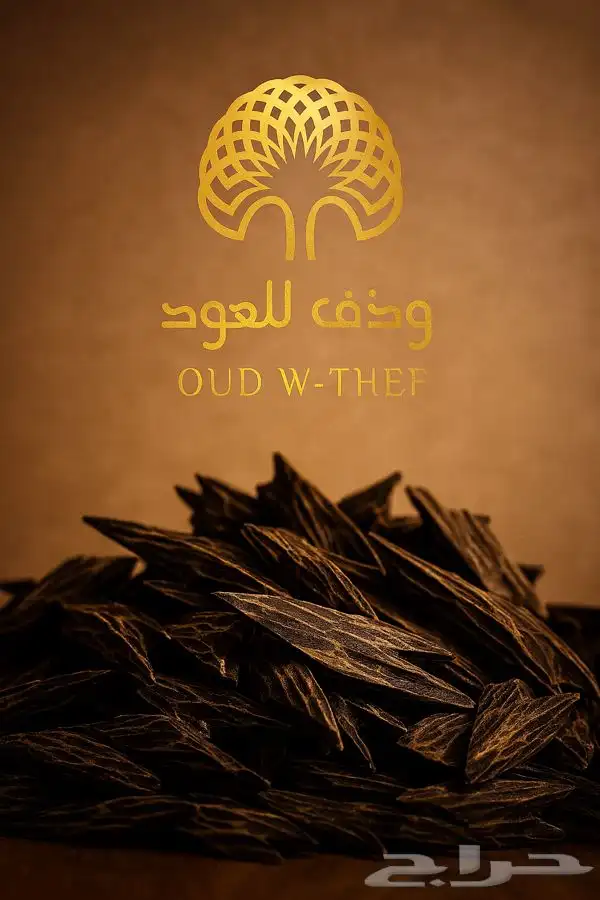 عود كمبودي تايقر فاخر 0