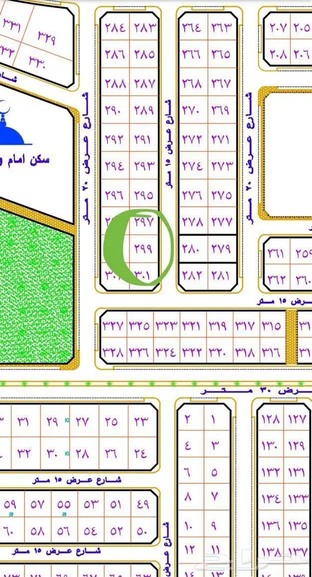 للبيع ارض حي اليرموك المطرقه 0