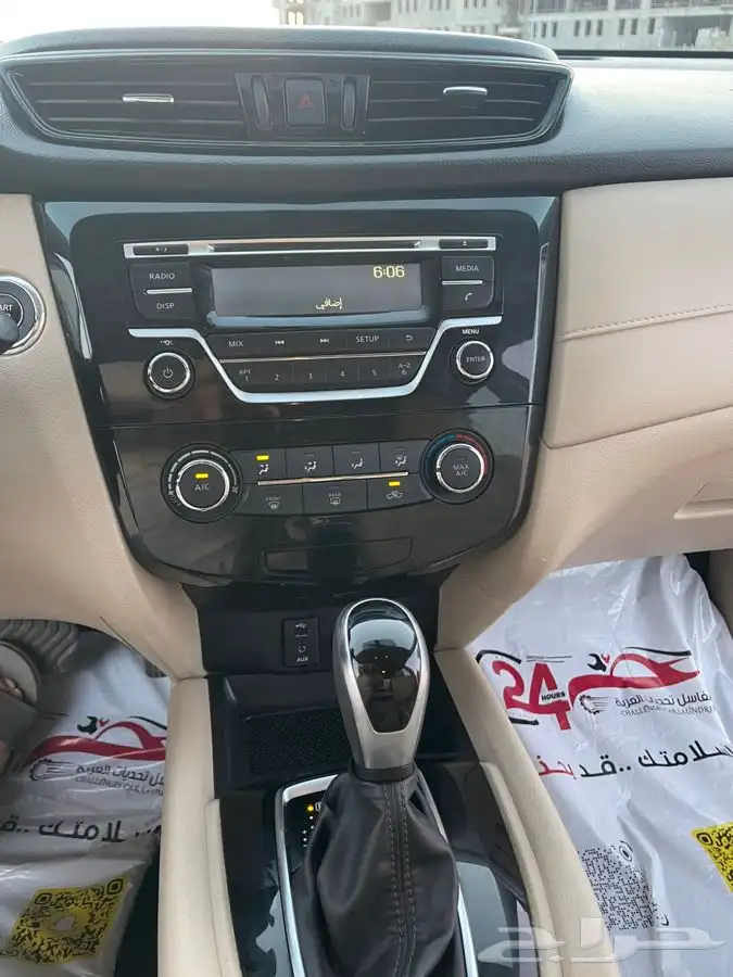 اكستريل 2021 2