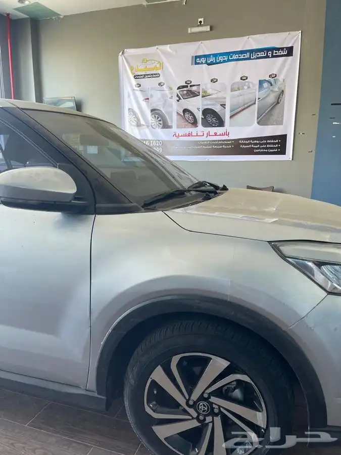 شفط وتعديل الصدمات بدون رش بويه 13