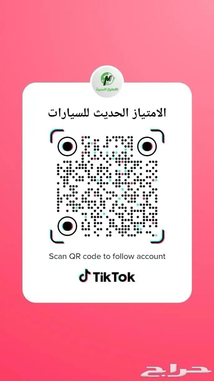 متوفر جاك ام زوم موديل2025 كاش وتمويل افضل سعر 12