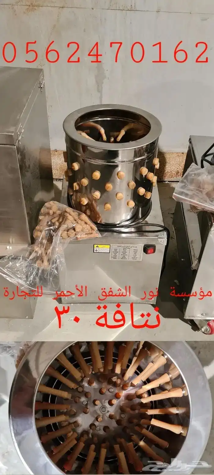 نتافة نتافات جميع الاحجام والشحن مجاني 4