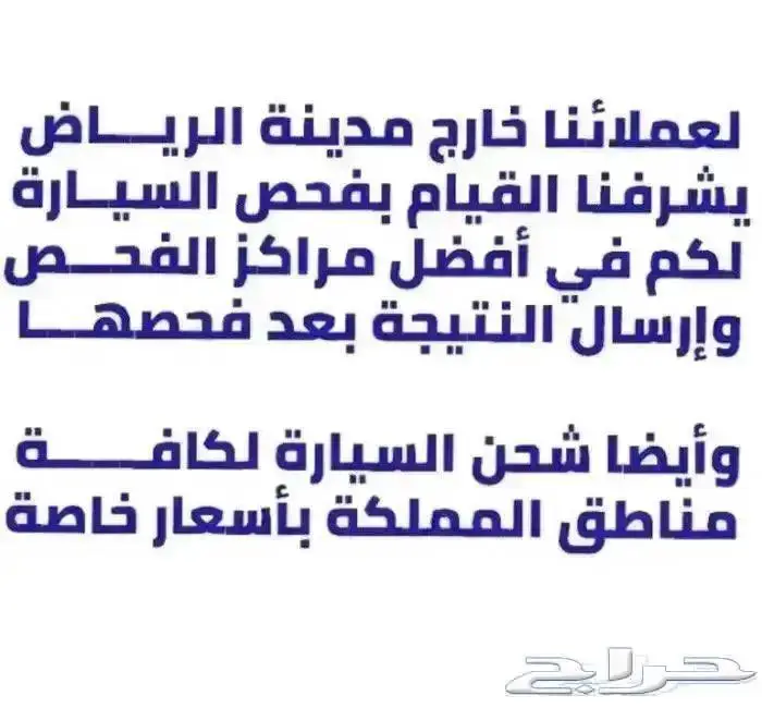 ايسوزو دينا 3.18 طن 2024 جديد 19