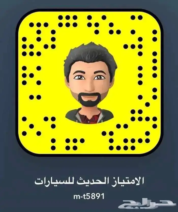 متوفر ام جى 3 ستاندر موديل 2025 بأفضل سعر 10