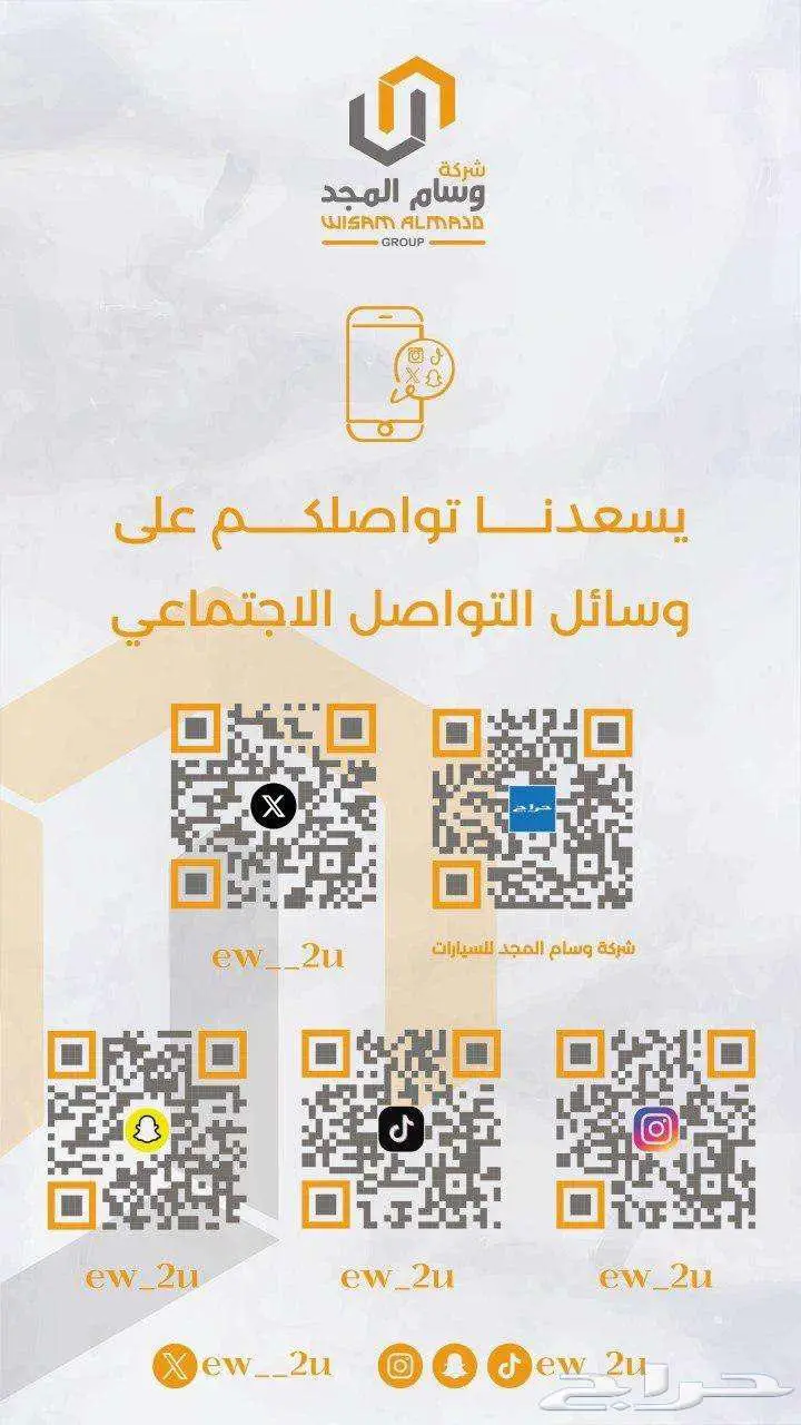 عرض خاص MG T60 اتوماتيك بنزين دبل موديل 2023 بطاقه جمركيه 15