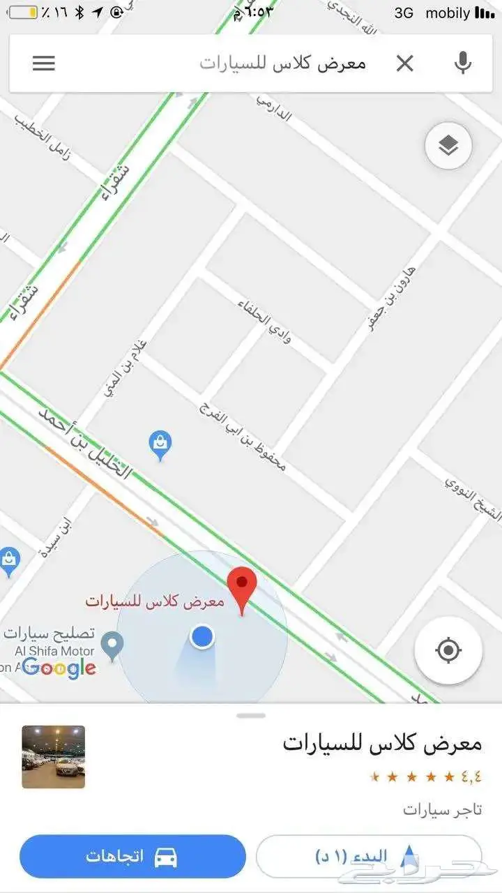 امجراند نص فل 2024- قير اتوماتيك- 46000 ريال شامل الضريبة 21