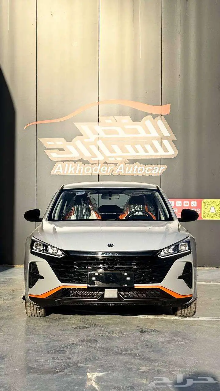 دونج فينج شاين 1.5L 2025 - الخضر للسيارات - خريص index