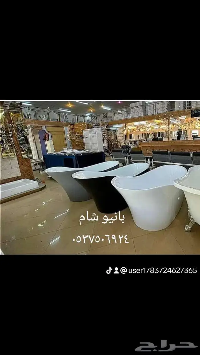 بانيو. أدوات صحية وسباكة .بانيو 22