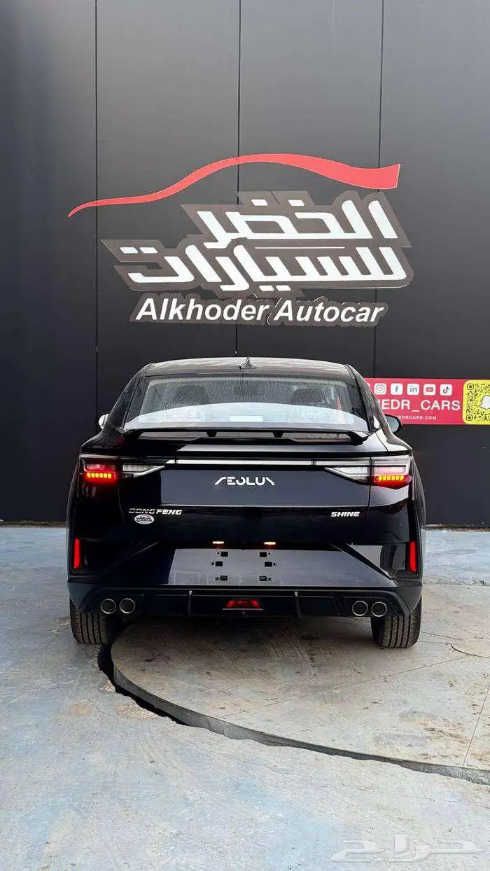 دونج فينج شاين 1.5L 2025 - الخضر للسيارات - خريص 12