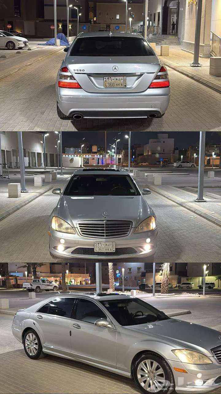 مرسيدس بنز 2008 اس 550 2