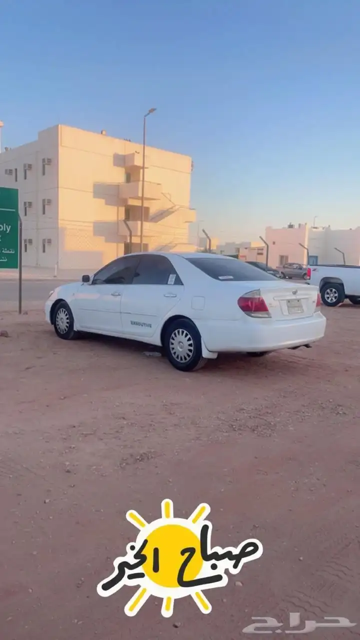 كامري 2005 0