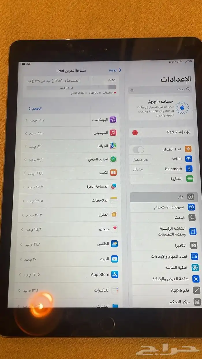 ايباد الجيل السابع - iPad 7th Generation 3