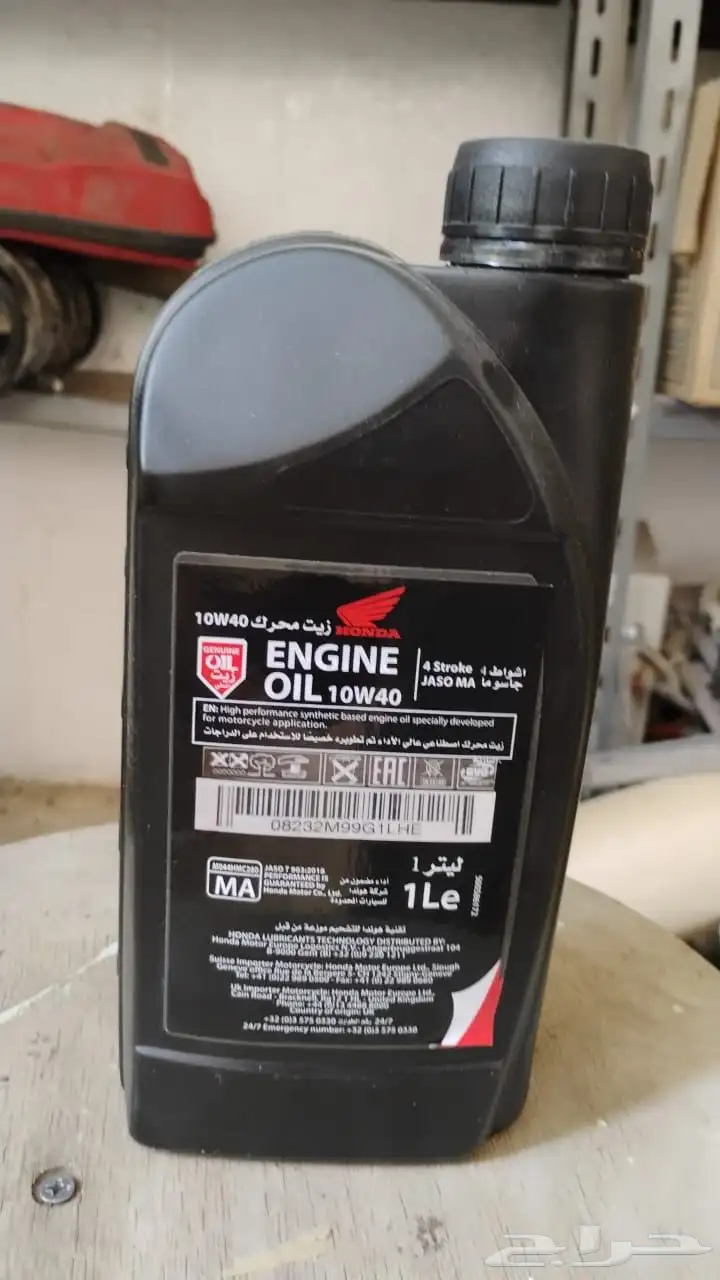 زيت دباب 2