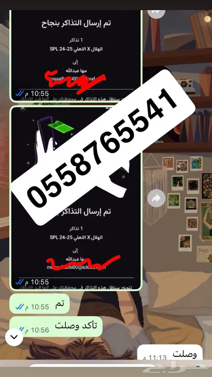 فيلا باور و فيلا فالكونز وصناع المحتوى 3
