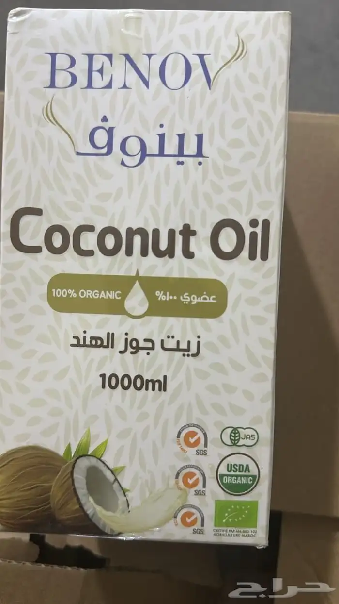 زيوت الشعر 3