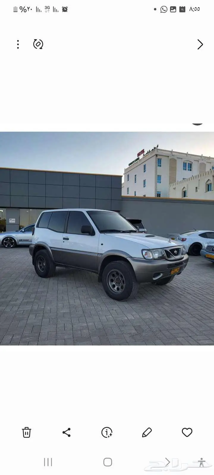 تيرانو باب واحد 0