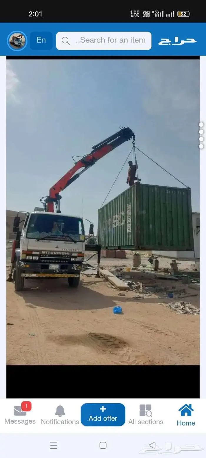 Boom Truck with baskit for rent 1