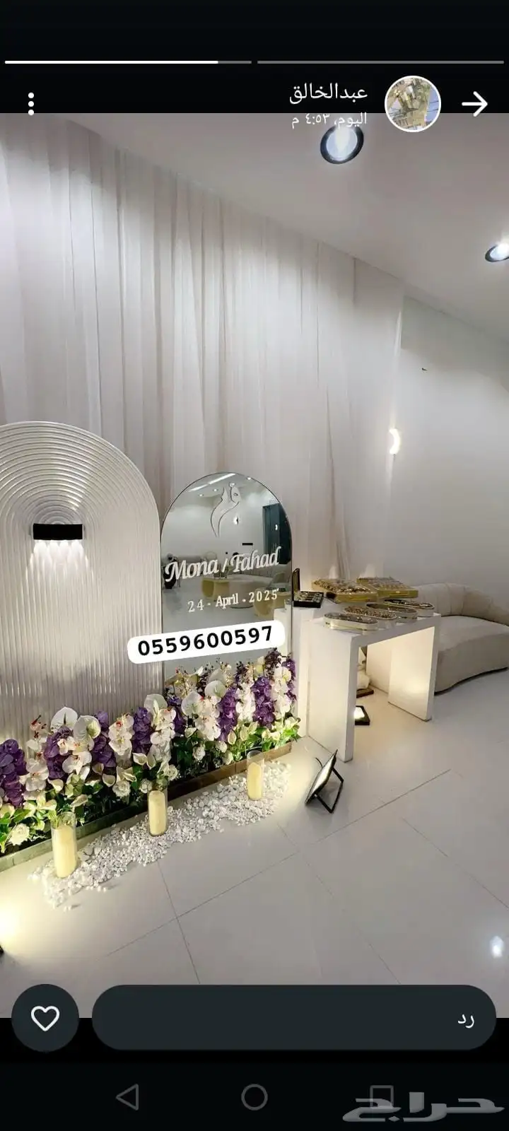 تخرج تنسيق حفلات تخرج جميع المناسبات 29