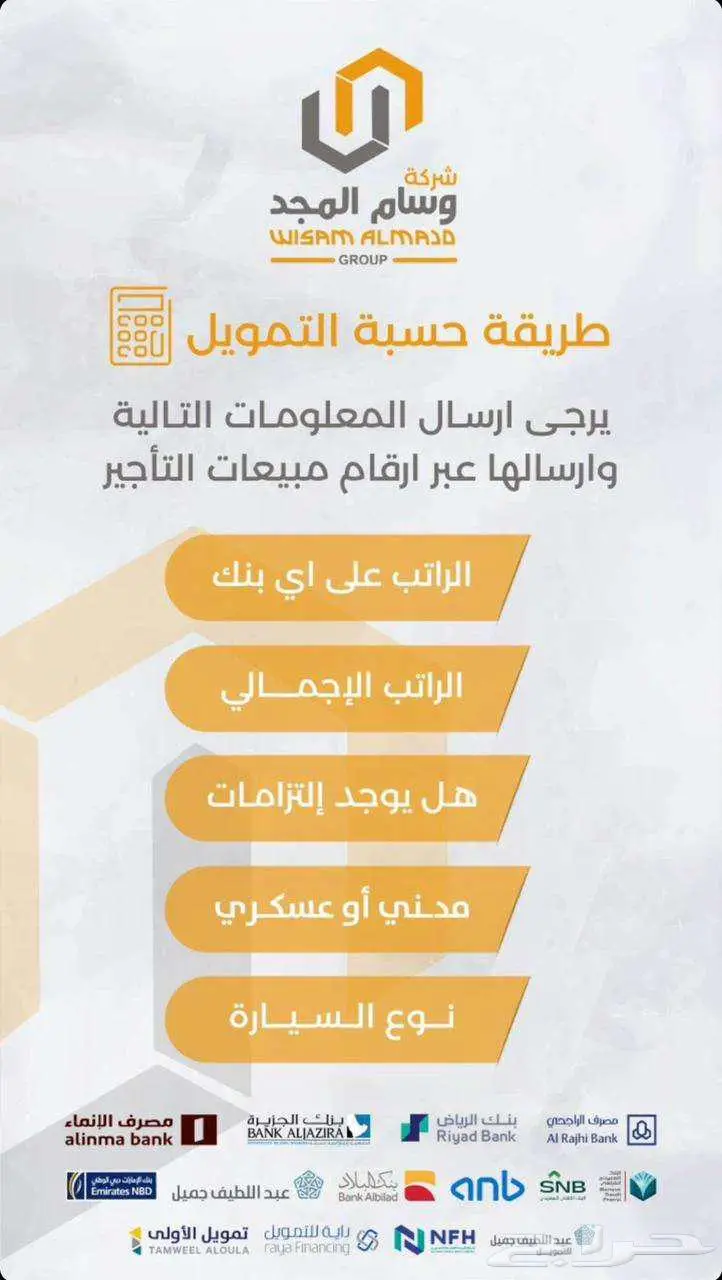 عرض خاص MG T60 اتوماتيك بنزين دبل موديل 2023 بطاقه جمركيه 14