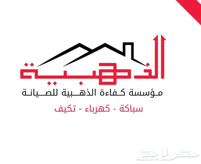 تصميم شعار 14