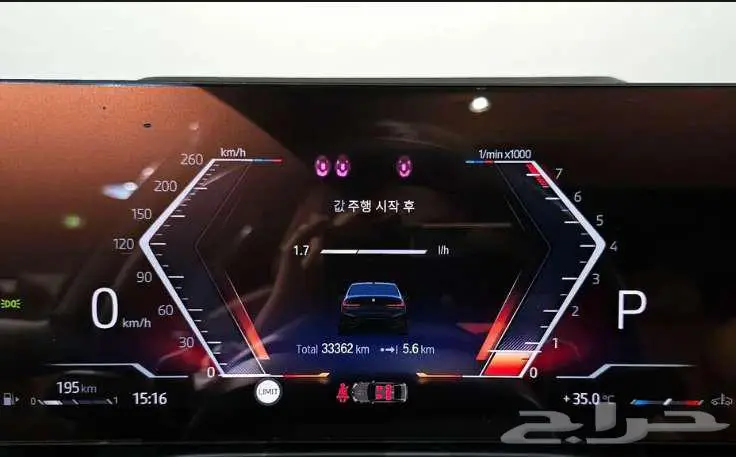 340i 2024 BMW 8