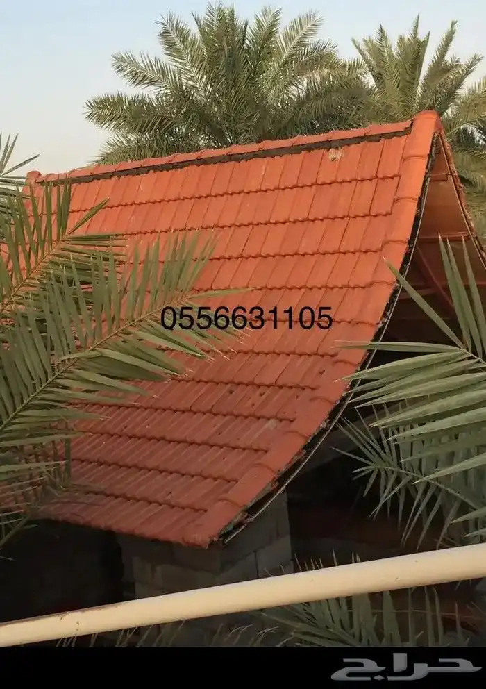 قرميد 1