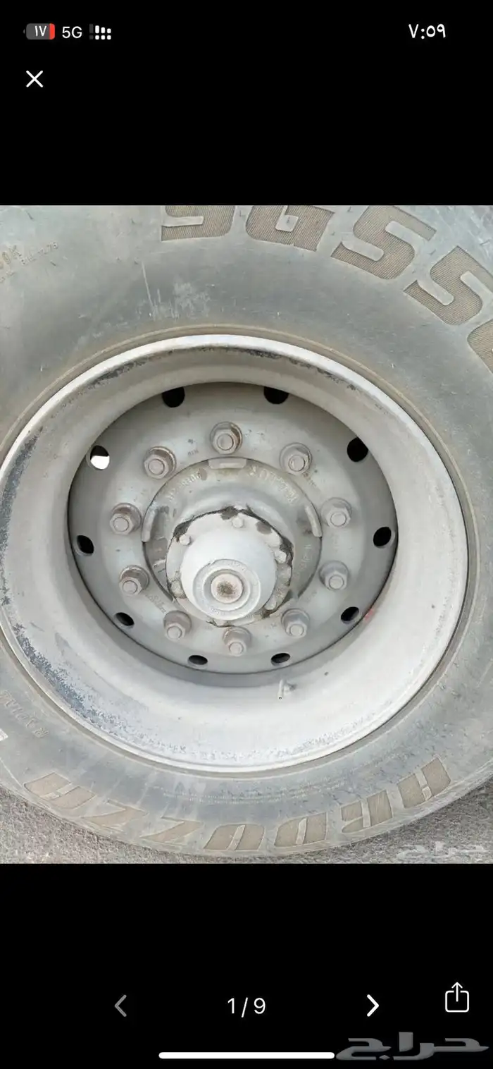 بوكس ستاره للبيع 9