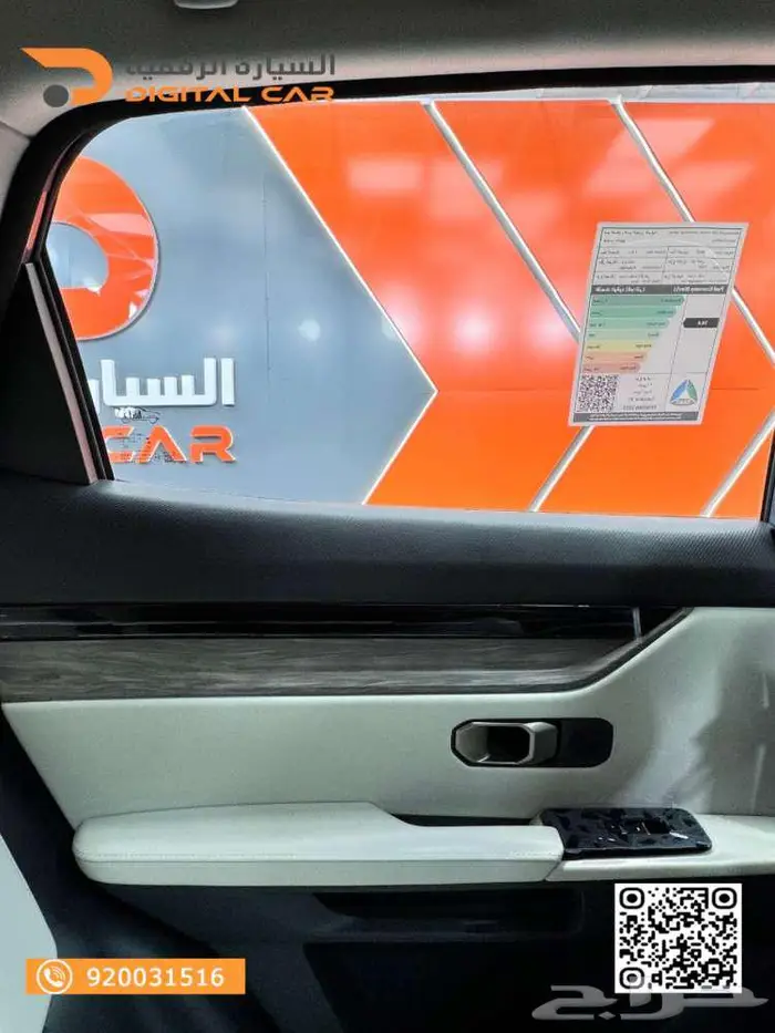 جبتور داشينج لاكجري 2024 كاش واقساط 6