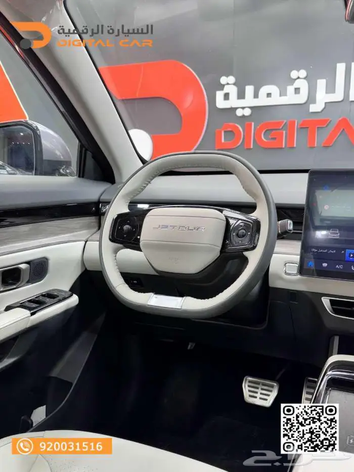 جبتور داشينج لاكجري 2024 كاش واقساط 4