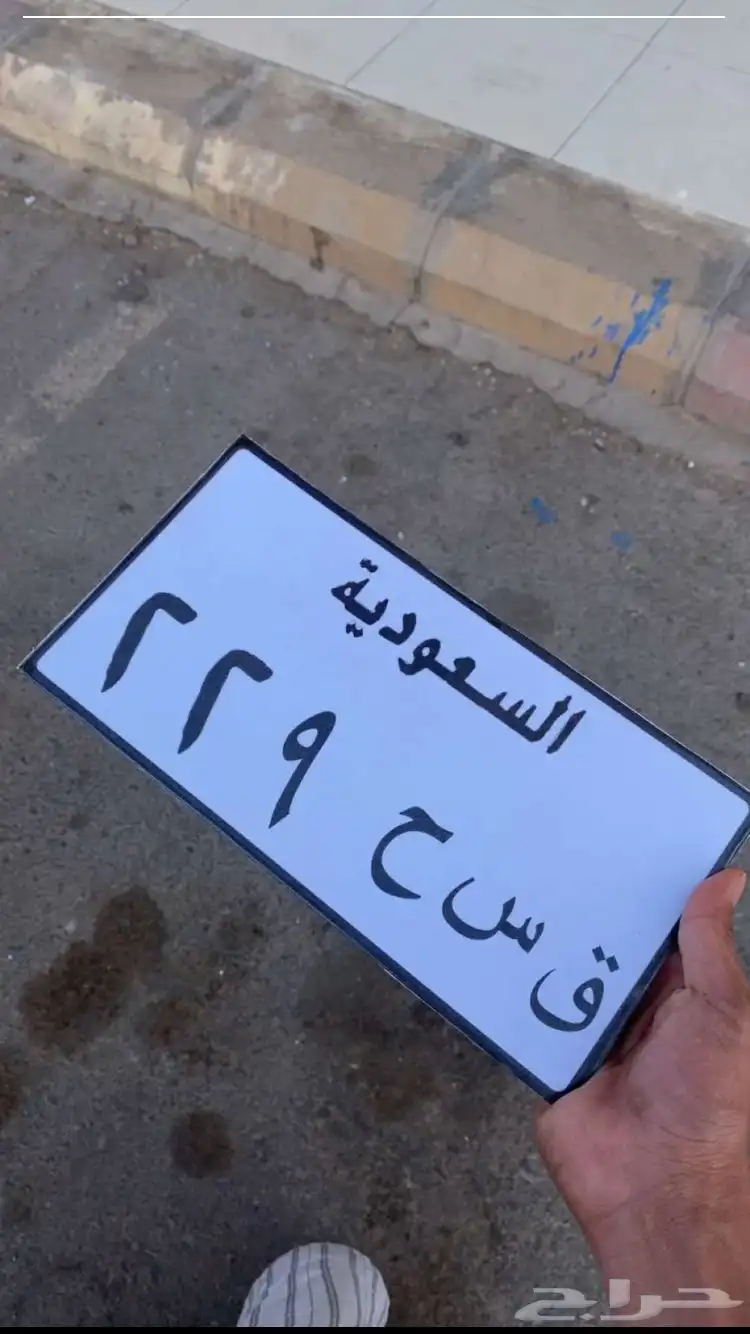 لوح زينة 2