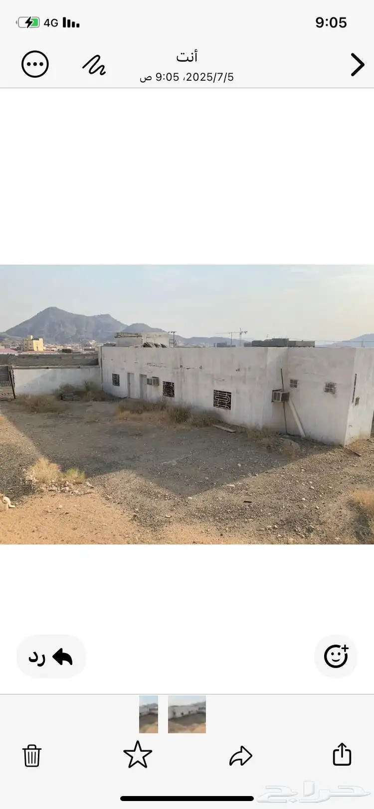 مكه 0