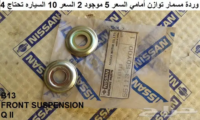 قطع صني 90 - 93 الجزء الثاني 23