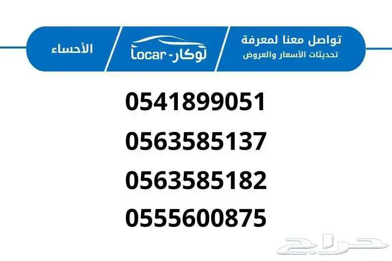 ام جي ار اكس 5 ستاندرد بلس 2024 PLUS RX5 1