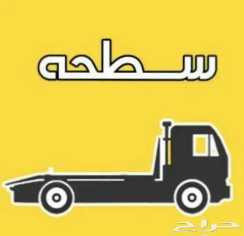 سطحه ضباء تبوك شرما نيوم 0