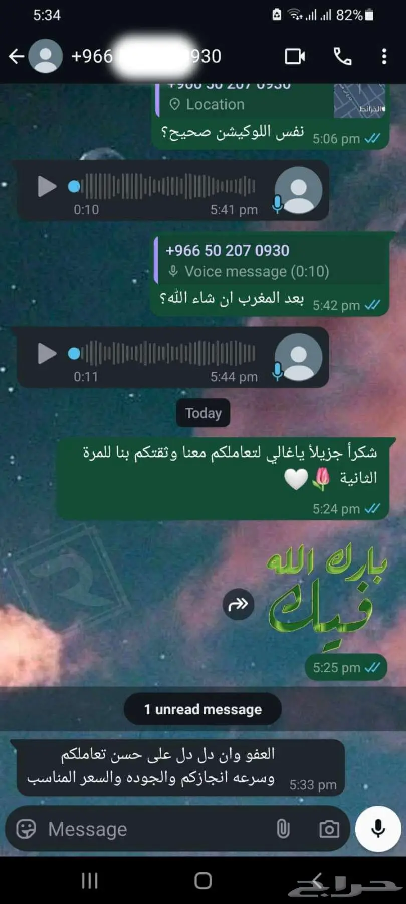 دولاب العزبة ( جودة و سعر ) ارفف خارجي 4