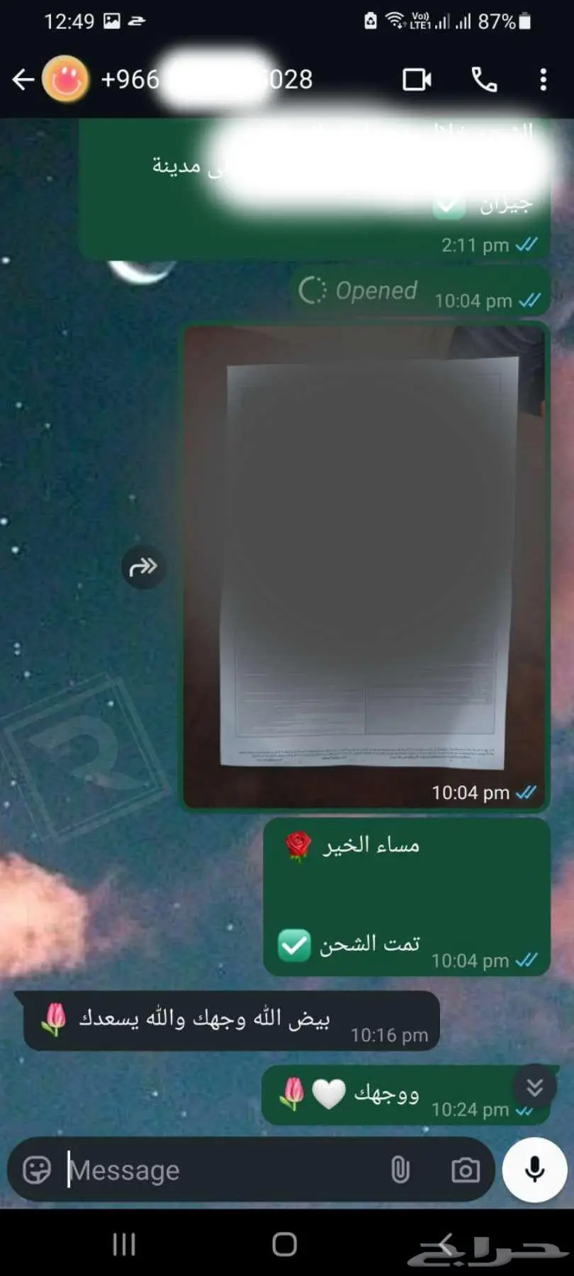 دولاب العزبة ( جودة و سعر ) ارفف خارجي 5